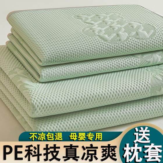 
2025 new ice silk mat A-class mother and baby-grade household bed cover style summer air conditioning soft mat bed cover three-piece set