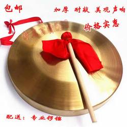 Flood Warning Gongs, Drums, Cymbals, Lead Gongs, Hand Gongs, Hammer, Three-And-A-Half-Sentence Props, Musical Instruments, Alloy Steel Material Gongs