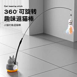 Cat Teaser Wand Long Rod Cat Toy Self-Entertainment Boredom Buster Energy-Consuming Kitten with Bell Bite-Resistant Pet Supplies