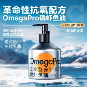 
Krill fish oil, general anti-hair loss for cats and dogs, lecithin, pet nutritional supplement, special for pets