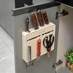 【Kitchen Essentials】Wall-Mounted Knife Holder, No-Drill Knife Storage Rack, Multifunctional Cabinet Door Knife Organizer