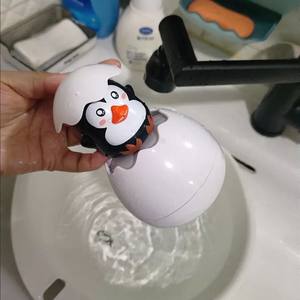 
Baby little yellow duck dinosaur egg water toy bathroom spray baby bath shower children's bathroom boys and girls