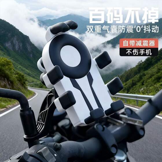 
Electric vehicle motorcycle bracket air bag anti-shake and anti-shock takeaway eight-claw fixed battery bicycle support bracket