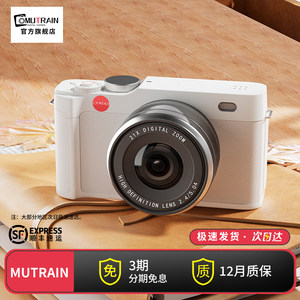 
MUTRAIN Mu Chunying W10 student digital camera high-definition photography camera ccd card machine entry-level campus female