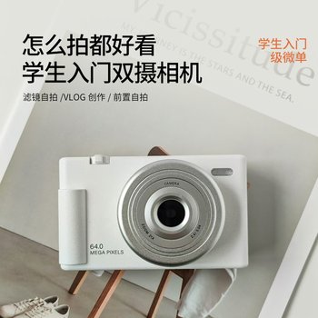 
Mutrain front and rear dual selfie digital camera