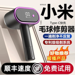 Lint Remover for Home Use, Sweater Fuzz Remover, Lint Shaver, Fabric Shaver That Doesn'T Damage Clothes