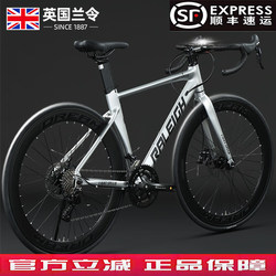 Lanling Road Bike Bicycle for Men and Women, Aluminum Alloy Racing Curved Handlebar, Student Leisure Sports Bicycle