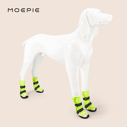 Moepie Dog Outdoor Shoe Covers for Bichon Frise, Shiba Inu, Border Collie, Medium-Sized Dogs, Waterproof, Non-Slip, Anti-Dirt, Can'T Be Shaken Off, Dog Shoes