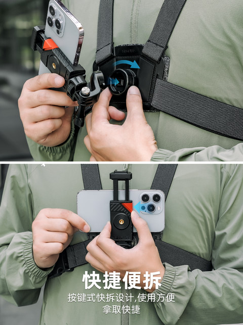 Yullmu Mobile Phone Chest Strap-Headband First-Person Perspective Shooting Ideal For Outdoor Activities And Vlogging Suitable Fits Phones 2.36-3.93 Inches Gopro Hero Full Series