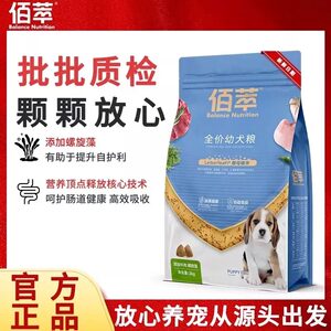 
Guabao produces dog food, adult dog food 40*0.5kg, Baicui large and small golden retriever Teddy Bichon general dog food