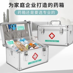 American Medicine Box, Family-Sized Emergency Medicine Multi-Layer Medicine Box, Household Medicine Storage Box, Full Set of Large-Capacity First Aid Box