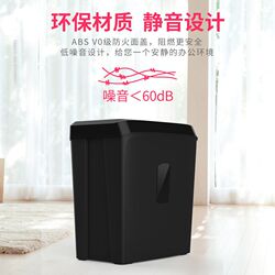 Qixin S2206 paper shredder office mini household F-pellet electric small high-power paper document shredding
