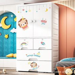 Super Peng 70-Width Open-Door Storage Cabinet Plastic Storage Cabinet Set Decoration Baby Hanging Wardrobe Infant Children's Wardrobe