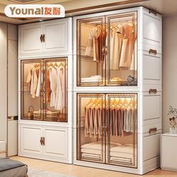 Folding Wardrobe for Home Bedroom, Simple Installation-Free Wardrobe, Baby Clothing Storage Box, Jewelry Multi-Functional Storage Cabinet