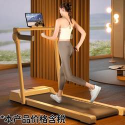 2024 New Model Treadmill for Home Use, Small, Foldable, Multifunctional, Silent, Family-Style, Bed Sheet Accessories