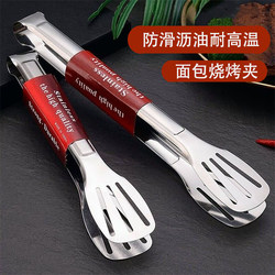 Stainless Steel Bread Tongs, Outdoor Barbecue and Picnic Tongs, Non-Hot-Hand-Friendly Steak, Bread, and Barbecue Tongs