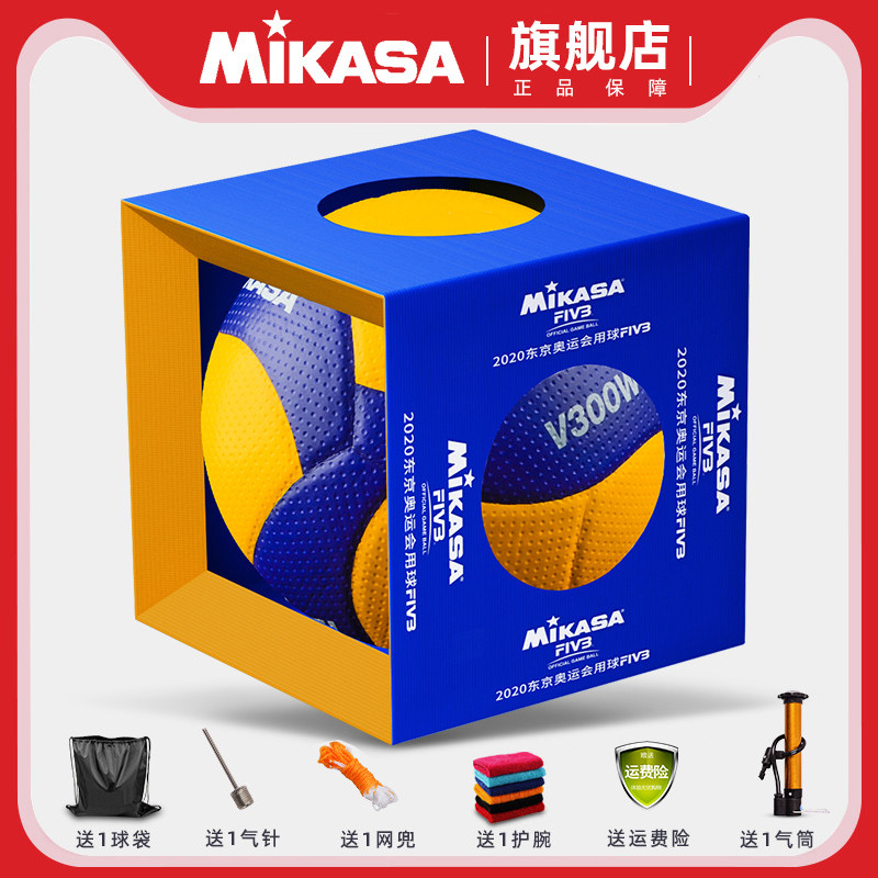 MIKASA 豸  Խ л Ʈ̴  Ư  Ʈ ϵ 豸  5 ȣ V300W-