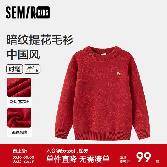
Semir children's sweater 2025 new Chinese style red jacquard sweater base spring sweater boy pullover