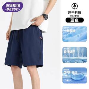 
DESSO casual loose five-quarter pants summer fitness couple pants men's sports pants fitness pants cross-border 013
