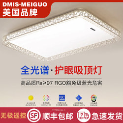 Led Ceiling Light Room Bedroom Light Main Living Room Light Hall Modern Simple and Elegant 2026 New Zhongshan Lighting Fixtures