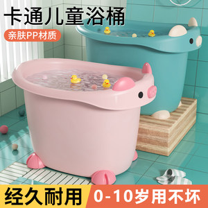 Children's bath bucket Bathpot Baby bath barrel Bakers Thickened large bath barrel swimming home cartoon bath
