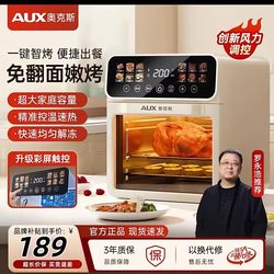 Oaks Air Fryer Is a Large-Capacity 10.5L Multifunctional Fryer for Home Use That Combines Frying, Steaming, Baking, and Microwave Functions