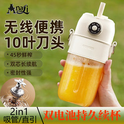 German Classy fruit Juicer easy to clean portable automatic 2024 New arrival juicer electric juicing Cup