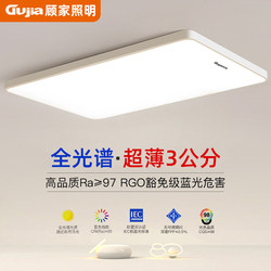 Ultra-Thin 2026 New Model Led Ceiling Light for Room, Bedroom, Living Room, Modern Minimalist and Elegant Zhongshan Lighting Fixtures