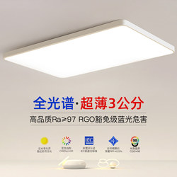 Ultra-Thin 2025 New Model Led Ceiling Light for Room, Bedroom, Living Room, Modern Simple and Elegant Zhongshan Lighting Fixtures