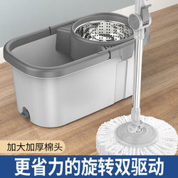 Large and Thickened Household Rotating Wet and Dry Dual-Use Hands-Free Flat Mop Bucket Lazy Mop Cleaning Tool One-Sweep Clean