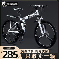 Folding Mountain Bike for Men, Variable Speed, Off-Road, Dual Shock Absorption Bicycle, 24inch for Teenagers, Women, Soft Tail, Students, Adults