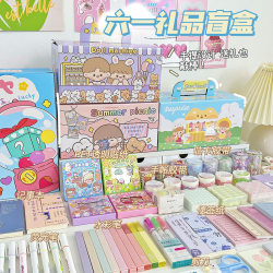 Popular Children's Day Gift Stationery Blind Box for School, Lucky Gift Box for the Start of School, Girly Gift Package for Students