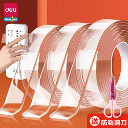 Deli Nano Adhesive Transparent Double-Sided Tape High-Viscosity Fixing Universal Tape Acrylic Strong Traceless Adhesive Easy to Tear No Residue No Trace Adhesive Car High-Transparency Adhesive Nano Tape Waterproof Adhesive