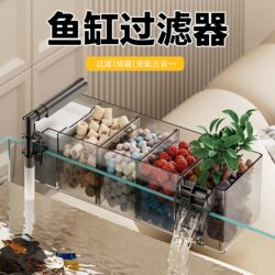 Fish Tank Filter Water Purification Circulation Three-In-One 2026 New Model Small Wall-Mounted Multi-Compartment Trickle Box Oxygen Generator All-In-One Machine