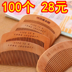 Wide-Toothed Women's Tooth Massage Anti-Static Comb Peach Special Large Hairdressing Comb Wooden Comb Household Fine Curly Hair Comb for Long Hair