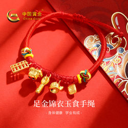 Chinese Gold Bracelet Baby Gold Jewelry Pure Gold Bracelet Baby Child Birthday Full Month Birth Meeting Gift