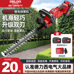 Delixi Electric Pruning Shears Hedge Trimmer Rechargeable Garden Electric Trimmer Branch Pruning Tool
