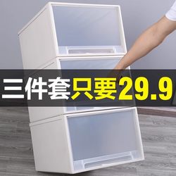Drawer-Type Storage Box, Plastic Transparent Wardrobe Storage Box, Clothing Storage Cabinet, Clothes Storage Artifact, Organizing Box