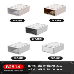 Wardrobe Storage Box Cabinet Drawer-Type Plastic Household Clothing Underwear Storage Box Desktop Storage Organizer Box