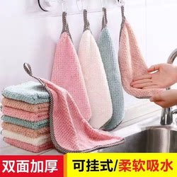 Hanging Coral Fleece Thickened Edge-Sealed Cleaning Cloth, Kitchen Pineapple Pattern, Lint-Free, Strong Water Absorption, Plain Dishwashing Cloth