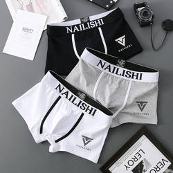Nelix Men's Underwear, Men's Boxer Briefs, Pure Cotton, Breathable, Trendy, Personalized Boxer Shorts, Youth Shorts