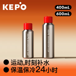 Kepo Pop-Up Lid Insulated Cup for Men, Portable Outdoor Sports Water Bottle, Car-Mounted Travel Water Bottle for Men