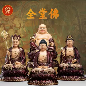 紫铜地藏王菩萨- Top 100件紫铜地藏王菩萨- 2024年4月更新- Taobao