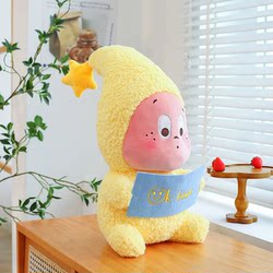 Cute Star-Shaped Plush Toy Large Stuffed Animal Pillow Sleeping Doll Girl Friend Birthday Gift