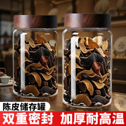 Special Glass Jar for Tangerine Peel Storage, Sealed Container, Tangerine Peel Storage Jar, Food-Grade Storage Jar, Tea Canister
