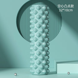 Foam New Roller Muscle Relaxation Mace Roller Solid Slimming Leg Massage Roller Fascia Roller Yoga Equipment