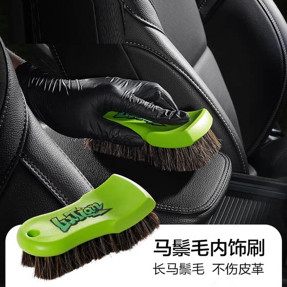 
Kaoh Automotive Beauty Interior Leather Fabric Top Cleaning Brush Interior Cleaning Horse Bed Brush