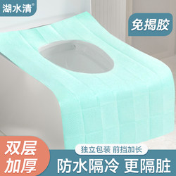 Lake Water Clear Disposable Toilet Seat Covers Full Coverage Maternity Toilet Seat Cover Hotel Travel Toilet Seat Paper