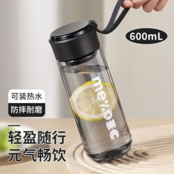 Summer Anti-Fall Sports Water Bottle for Men and Women, 2026 New Model, High Aesthetic Value, Large Capacity, High Temperature Resistant, Outdoor Portable Water Bottle