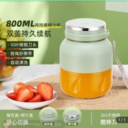 Fuhang Juicer Factory Store Uk New Multifunctional Juicer Cup Home Use Small Portable Personal Juice Cup